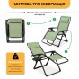 Раскладное кресло шезлонг LEOBRO Zero Gravity Premium Pistachio (LB-ZGC-G2-PST) - 7