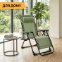 Раскладное кресло шезлонг LEOBRO Zero Gravity Premium Pistachio (LB-ZGC-G2-PST) - 9