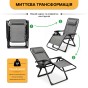 Розкладне крісло шезлонг LEOBRO Zero Gravity Premium Grey (LB-ZGC-G2-GRY) - 7