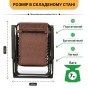 Розкладне крісло шезлонг LEOBRO Zero Gravity Premium Brown (LB-ZGC-G2-BRN) - 10