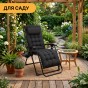 Раскладное кресло шезлонг LEOBRO Zero Gravity Premium Plus Black (LB-ZGC-K2-BLK) - 3