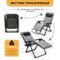 Раскладное кресло шезлонг LEOBRO Zero Gravity Premium Plus Grey (LB-ZGC-K2-GRY) - 7