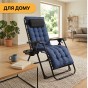 Розкладне крісло шезлонг LEOBRO Zero Gravity Premium Plus Dark Navy Blue (LB-ZGC-K2-DNB) - 9