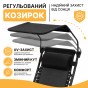 Раскладное кресло шезлонг с козырьком LEOBRO Zero Gravity Black (LB-ZGC-H1-BLK) - 11