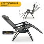 Раскладное кресло шезлонг LEOBRO Zero Gravity Grey (LB-ZGC-F1-GRY) - 4