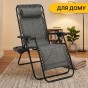 Раскладное кресло шезлонг LEOBRO Zero Gravity Grey (LB-ZGC-F1-GRY) - 8