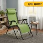 Раскладное кресло шезлонг LEOBRO Zero Gravity Pistachio (LB-ZGC-F1-PST) - 7