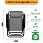 Розкладне крісло шезлонг із козирком LEOBRO Zero Gravity Dark Grey (LB-ZGC-H1-DGR) - 10