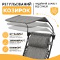 Розкладне крісло шезлонг із козирком LEOBRO Zero Gravity Dark Grey (LB-ZGC-H1-DGR) - 11