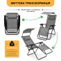 Розкладне крісло шезлонг із козирком LEOBRO Zero Gravity Dark Grey (LB-ZGC-H1-DGR) - 7