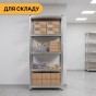 Стеллаж LEOBRO Premium 180 х 90 х 40 см, 175кг/полка, 5 полок (LB-R104) - 10