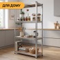 Стелаж LEOBRO Premium 150 х 70 х 30 см, 175кг/полиця, 4 полиці (LB-R111) - 7