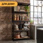 Стелаж LEOBRO Black 150 х 70 х 30 см, 175кг/полиця, 5 полиць (LB-R117) - 6