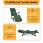 Розкладне крісло ліжко з вбудованим матрацом LEOBRO Green (LB-FCB-G3-GRN) - 6