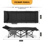 Туристическая походная раскладушка со встроенным матрасом LEOBRO Black (LB-CC-K1-BLK) - 2