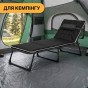 Розкладне ліжко (розкладачка) з Mesh-матрацом і подушкою LEOBRO Black (LB-FB-A2-BLK) - 3