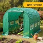 Садова теплиця парник LEOBRO Garden 6м2 Green (LB-G101-GRN) - 7