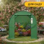 Садова теплиця парник LEOBRO Garden 9м2 Green (LB-G102-GRN) - 5