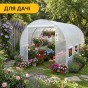 Садова теплиця парник LEOBRO Garden 10м² White (LB-G103-WHT) - 7