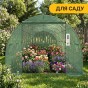 Садовая теплица парник LEOBRO Garden 18м2 Green (LB-G105-GRN) - 5