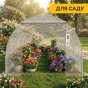Садова теплиця парник LEOBRO Garden 18м2 White (LB-G105-WHT) - 5