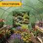 Посилена садова теплиця парник LEOBRO Garden 18м2 Green (LB-G107-GRN) - 8