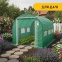 Садова теплиця парник LEOBRO Garden 6м2 Green Mosquito Door (LB-G108-GRN) - 6