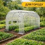 Садова теплиця парник LEOBRO Garden 6м2 White MultiDoor (LB-G111-WHT) - 6