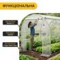 Садова теплиця парник LEOBRO Garden 6м2 White MultiDoor (LB-G111-WHT) - 8