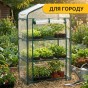 Стелаж-теплиця LEOBRO 125х69х49 см на 3 полиці (LB-G115) - 6