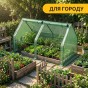 Міні-теплиця парник LEOBRO 180x90x90 см (LB-G119) - 6