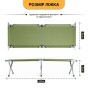 Армійська похідна розкладачка LEOBRO до 150кг Зелена (LB-MC-B1-AGR) - 6