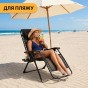 Раскладное кресло шезлонг LEOBRO Zero Gravity Premium Brown Rattan (LB-ZGC-G2-RB) - 4