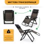 Раскладное кресло шезлонг LEOBRO Zero Gravity Premium Brown Rattan (LB-ZGC-G2-RB) - 7