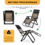 Раскладное кресло шезлонг LEOBRO Zero Gravity Premium Grey Rattan (LB-ZGC-G2-RG) - 6