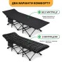 Раскладушка для туризма LEOBRO с толстым бархатным матрасом (LB-CC-L2-PAT) - 10