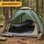 Раскладушка для туризма LEOBRO с толстым бархатным матрасом (LB-CC-L2-PAT) - 3