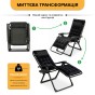 Розкладне крісло шезлонг LEOBRO Zero Gravity Premium Plus Black Velvet (LB-ZGC-K3-BLK) - 7