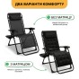 Розкладне крісло шезлонг LEOBRO Zero Gravity Premium Plus Black Velvet (LB-ZGC-K3-BLK) - 9