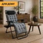 Розкладне крісло шезлонг LEOBRO Zero Gravity Premium Plus Grey Velvet (LB-ZGC-K3-GRY) - 10