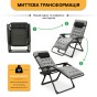 Розкладне крісло шезлонг LEOBRO Zero Gravity Premium Plus Grey Velvet (LB-ZGC-K3-GRY) - 7