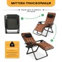 Крісло шезлонг LEOBRO Zero Gravity Premium Plus Brown Velvet (LB-ZGC-K3-BRN) - 7