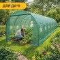 Усиленная садовая теплица парник LEOBRO Garden 24м2 Green (LB-G124-GRN) - 7