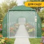 Посилена садова теплиця парник LEOBRO Garden 24м2 Green Mosquito Door (LB-G125-GRN) - 5