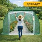 Посилена садова теплиця парник LEOBRO Garden 30м2 Green Mosquito Door (LB-G127-GRN) - 5