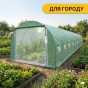 Посилена садова теплиця парник LEOBRO Garden 30м2 Green Mosquito Door (LB-G127-GRN) - 6