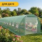 Усиленная садовая теплица парник LEOBRO Garden 36м2 Green Mosquito Door (LB-G129-GRN) - 7