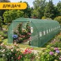 Посилена садова теплиця парник LEOBRO Garden 36м2 Green (LB-G128-GRN) - 7