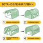 Плівка для теплиці LEOBRO 10м2 армована (LB-GC132-GRN) - 5