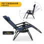 Розкладне крісло шезлонг LEOBRO Zero Gravity Navy Blue (LB-ZGC-F1-NVY) - 4